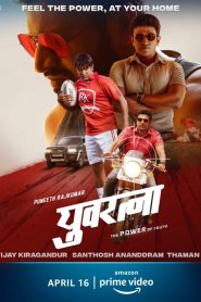 Yuvarathnaa (2021) Dual Audio OGR Hindi Movie WEB-BL 720p