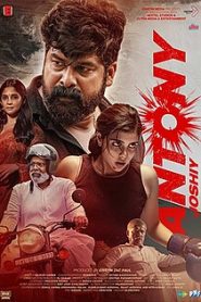 Antony (2023) Dual Audio [Hindi-Tamil] Movie HD WEB-BL 420p , 720p & 1080p