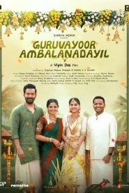 Guruvayoor Ambalanadayil (2024) WEB-DL Multi Audio [Hindi ORG. + Tamil + Malayalam + Telugu + Kannada] Full Movie 480p | 720p | 1080p | 2160p 4K