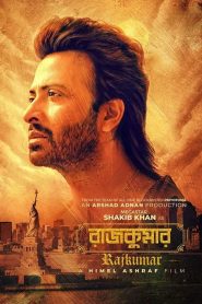Rajkumar (2024) Bangla Movie Full HD WEB-BL 480p & 720p 1018p Tera Box