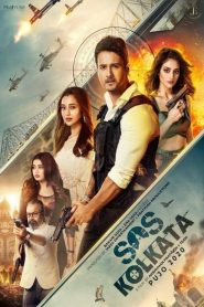 SOS Kolkata (2020) Bengali Movie 720p WEB-DL
