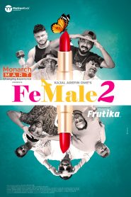 Female 2 (2023) Bangla Comedy Movie WEB-BL 720p