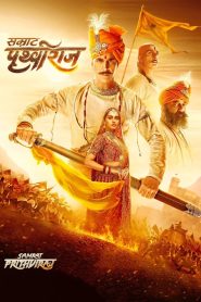Samrat Prithviraj (2022) Hindi Movie Full HD 720p WEB-BL