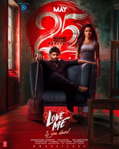 Love Me If You Dare (2024) ORG. Dual Audio [Hindi – Telugu] Full Movie WEB-DL 480p | 720p | 1080p