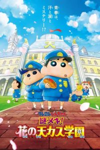 Crayon Shin-chan: Shrouded in Mystery! The Flowers of Tenkazu Academy (2021) Hindi Movie Anime 720p